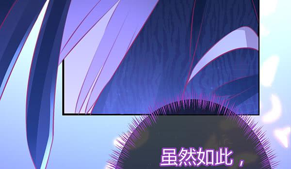 坏孩子(1/3)-第30话