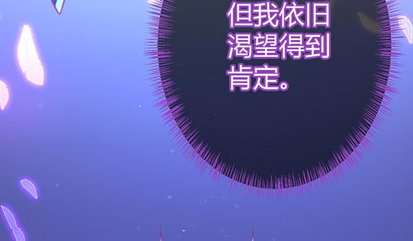 坏孩子(1/3)-第30话