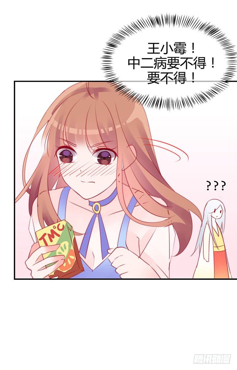 神晕（碰）倒（瓷）？(1/2)-第4话