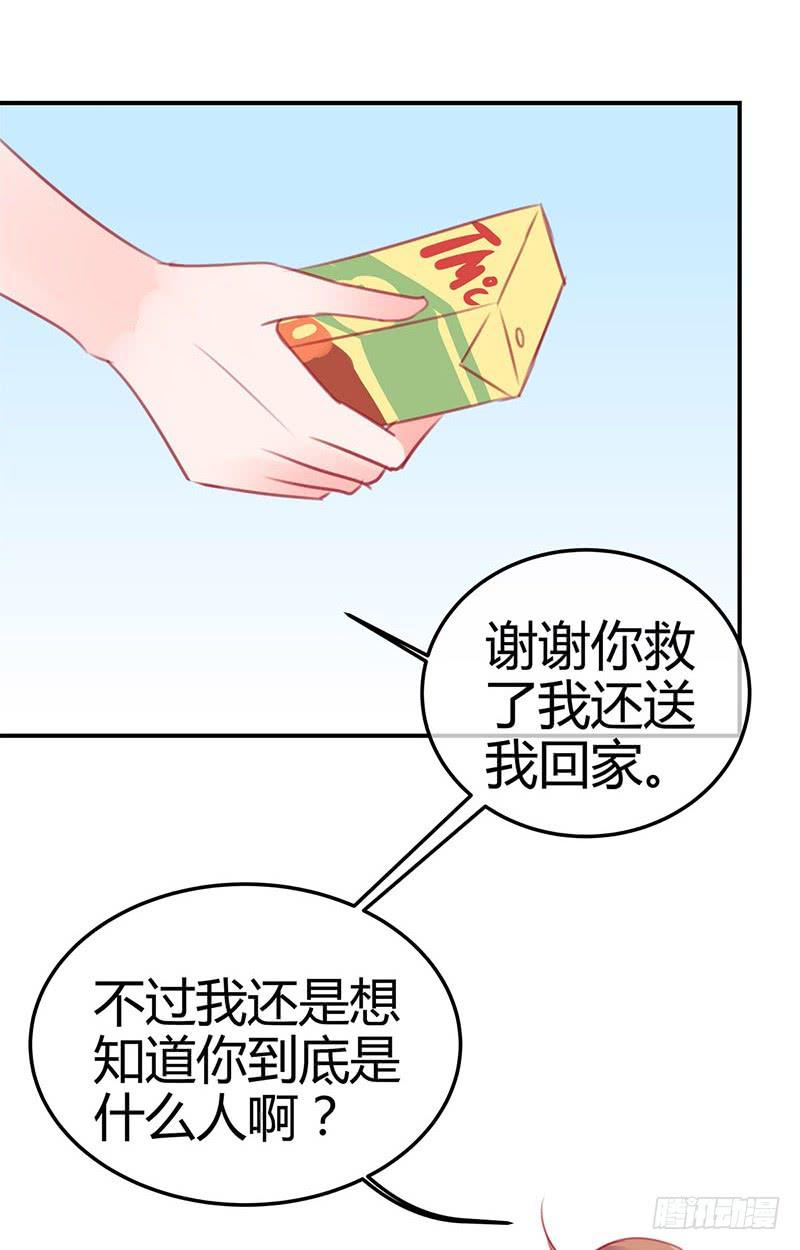 神晕（碰）倒（瓷）？(1/2)-第4话