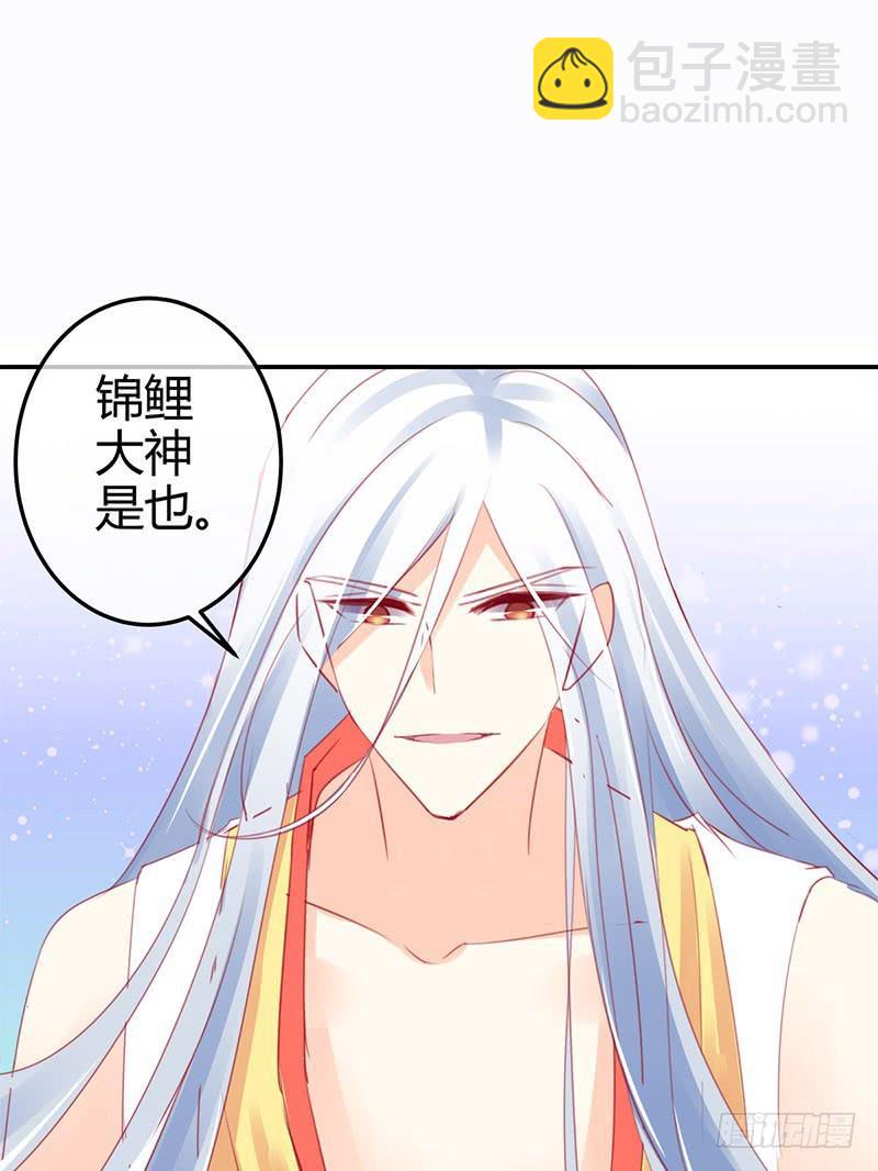 神晕（碰）倒（瓷）？(1/2)-第4话