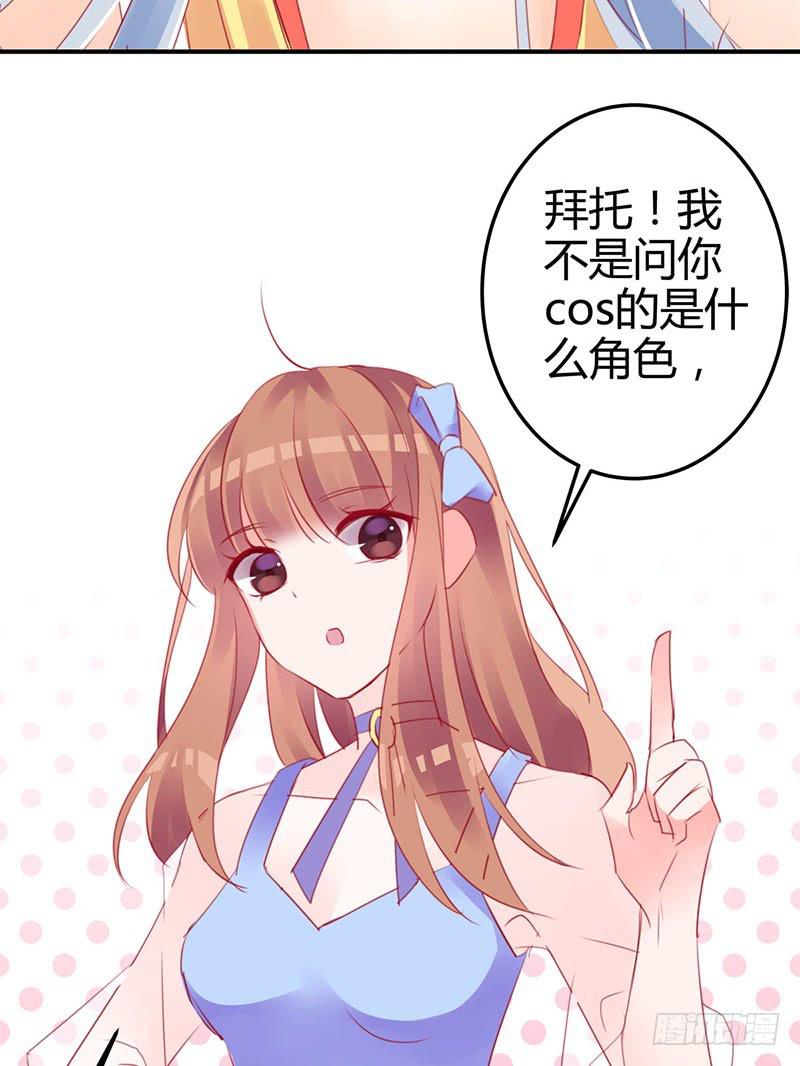 神晕（碰）倒（瓷）？(1/2)-第4话