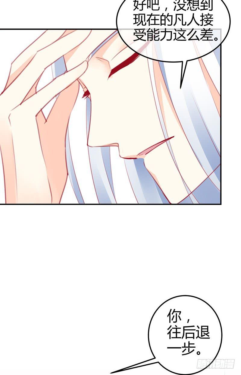 神晕（碰）倒（瓷）？(1/2)-第4话