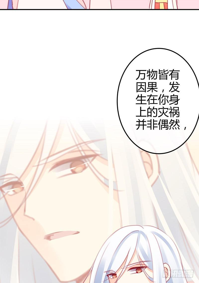 神晕（碰）倒（瓷）？(1/2)-第4话