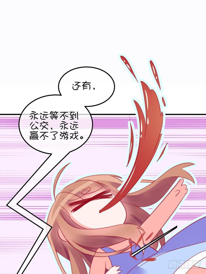神晕（碰）倒（瓷）？(1/2)-第4话