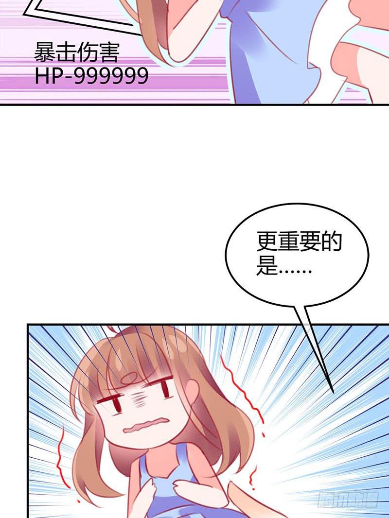 神晕（碰）倒（瓷）？(1/2)-第4话