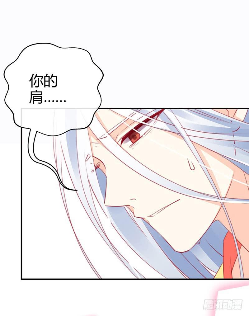 神晕（碰）倒（瓷）？(1/2)-第4话