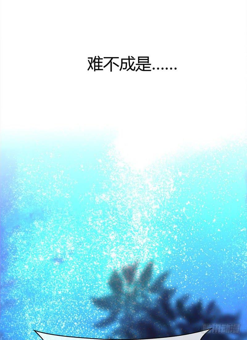 神晕（碰）倒（瓷）？(1/2)-第4话
