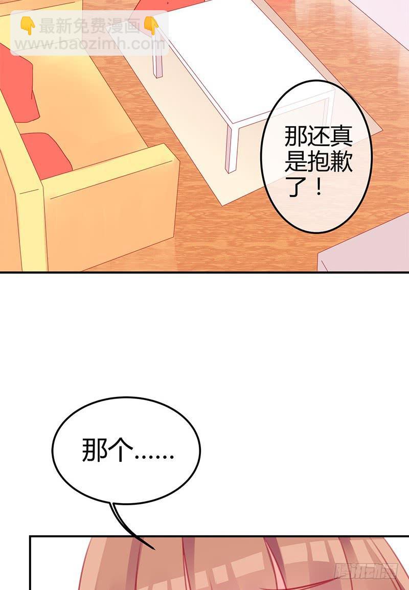 神晕（碰）倒（瓷）？(1/2)-第4话