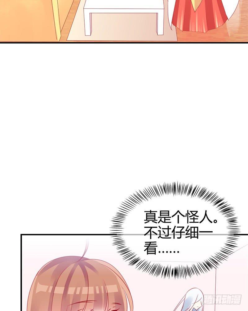 神晕（碰）倒（瓷）？(1/2)-第4话