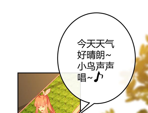 两个大神(1/3)-第32话