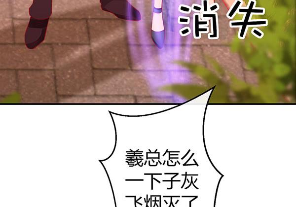 两个大神(1/3)-第32话