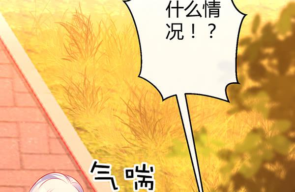 两个大神(1/3)-第32话