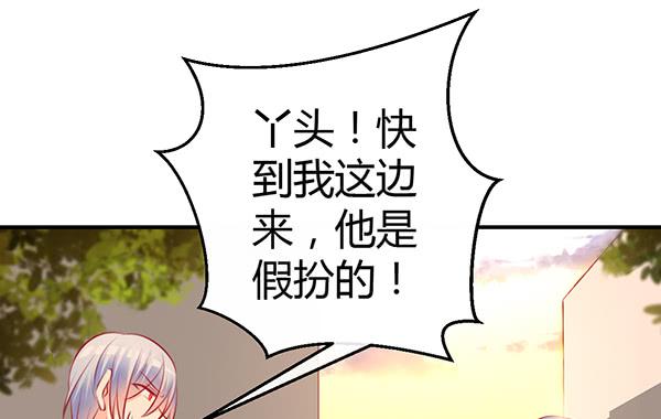 两个大神(1/3)-第32话