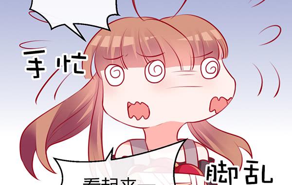 两个大神(1/3)-第32话