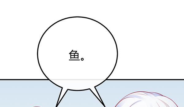 两个大神(1/3)-第32话