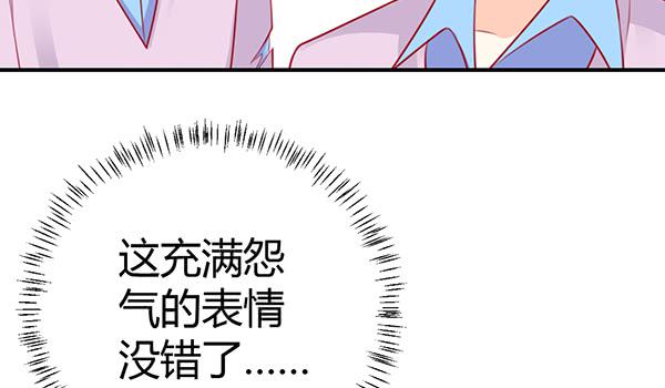 两个大神(1/3)-第32话
