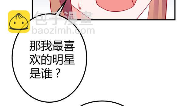 两个大神(1/3)-第32话