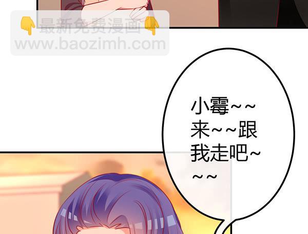 两个大神(1/3)-第32话