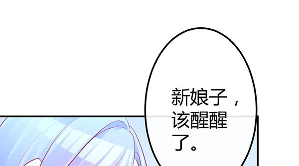一开始你就输了(1/2)-第34话