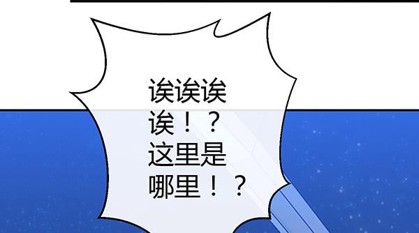 一开始你就输了(1/2)-第34话