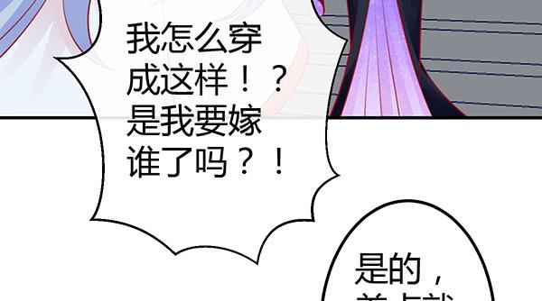 一开始你就输了(1/2)-第34话