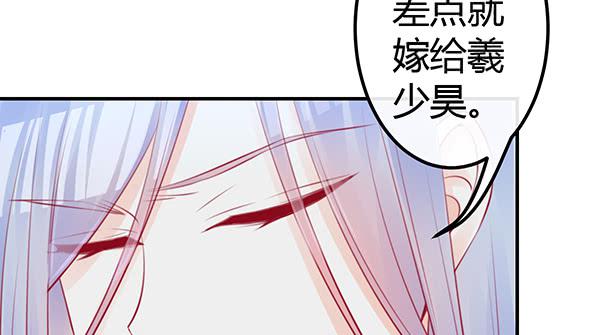一开始你就输了(1/2)-第34话