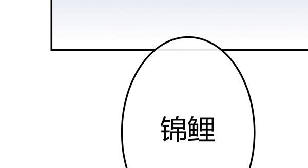 一开始你就输了(1/2)-第34话