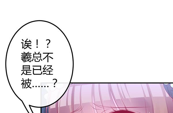 一开始你就输了(1/2)-第34话