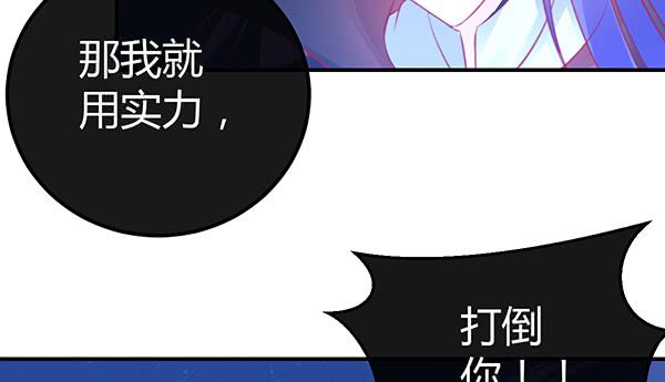 一开始你就输了(1/2)-第34话