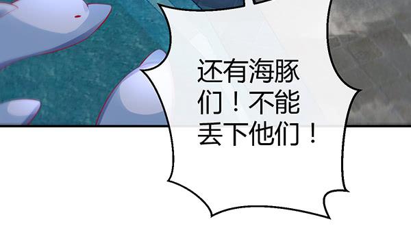 告白(1/4)-第36话