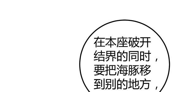 告白(1/4)-第36话