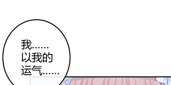 告白(1/4)-第36话