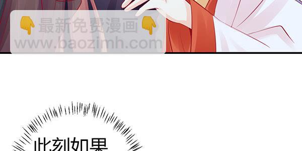 告白(1/4)-第36话