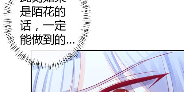 告白(1/4)-第36话