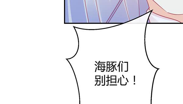 告白(1/4)-第36话