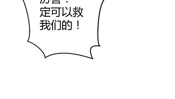 告白(1/4)-第36话