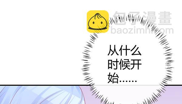告白(1/4)-第36话