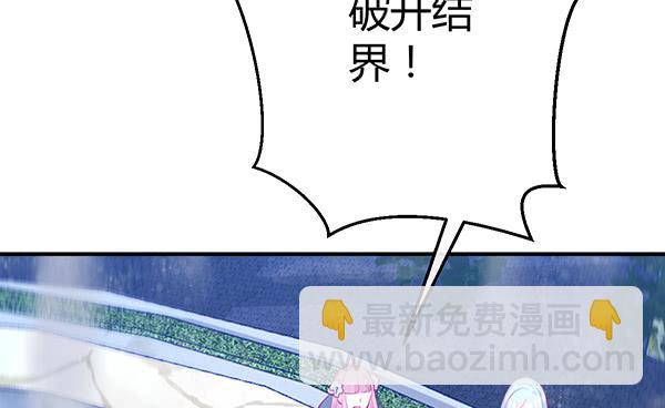 告白(1/4)-第36话