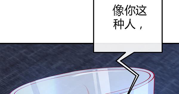 注意！吃货来了！(1/3)-第38话