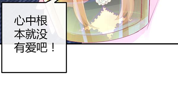 注意！吃货来了！(1/3)-第38话