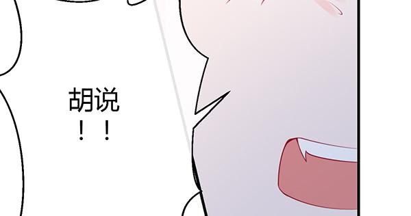 注意！吃货来了！(1/3)-第38话