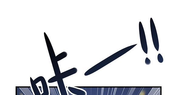 注意！吃货来了！(1/3)-第38话