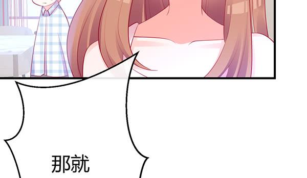 注意！吃货来了！(1/3)-第38话