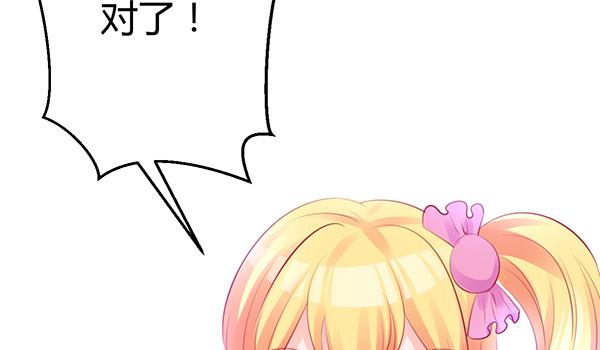 注意！吃货来了！(1/3)-第38话
