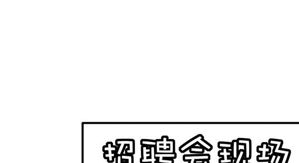 我养你。(1/3)-第40话
