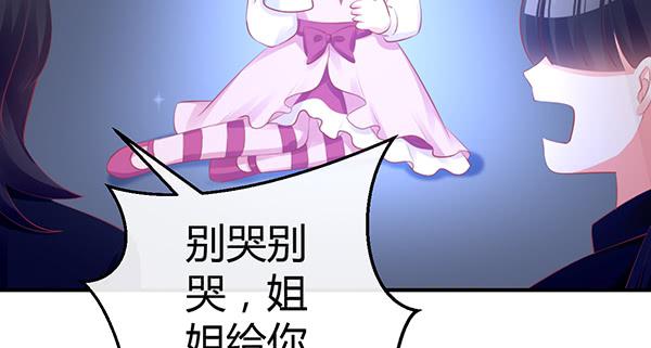 我养你。(1/3)-第40话