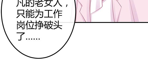 我养你。(1/3)-第40话