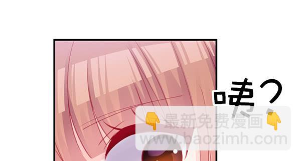 我养你。(1/3)-第40话