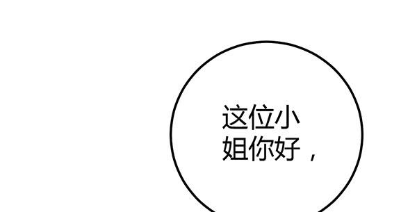 我养你。(1/3)-第40话